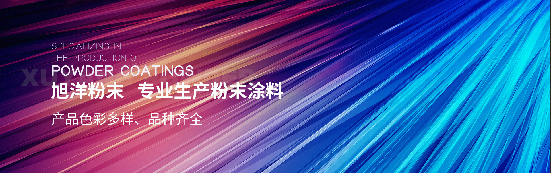 PC內頁-中文版新聞資訊banner